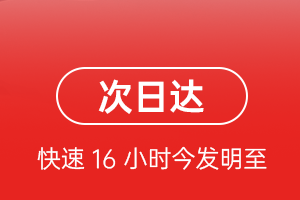 昆明长水航空货运 航空货运